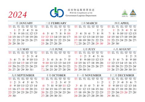 什麼日子|今天黃曆日期2024年11月29日，當日農曆二零二四年十月二十九。